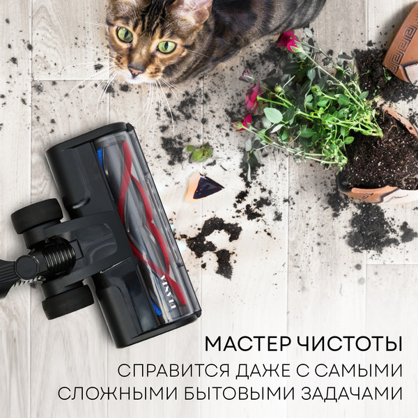 Изображение товара Вертикальный пылесос PLANTA PL-VCV101