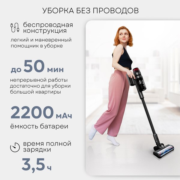 Изображение товара Вертикальный пылесос PLANTA PL-VCV101