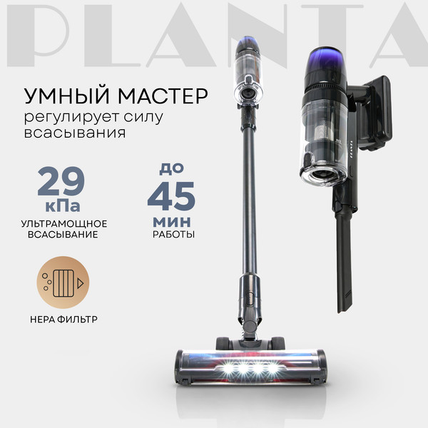 Изображение товара Вертикальный пылесос PLANTA PL-VCV101