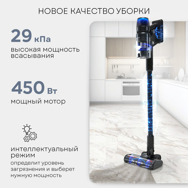 Изображение товара Вертикальный пылесос PLANTA PL-VCV101