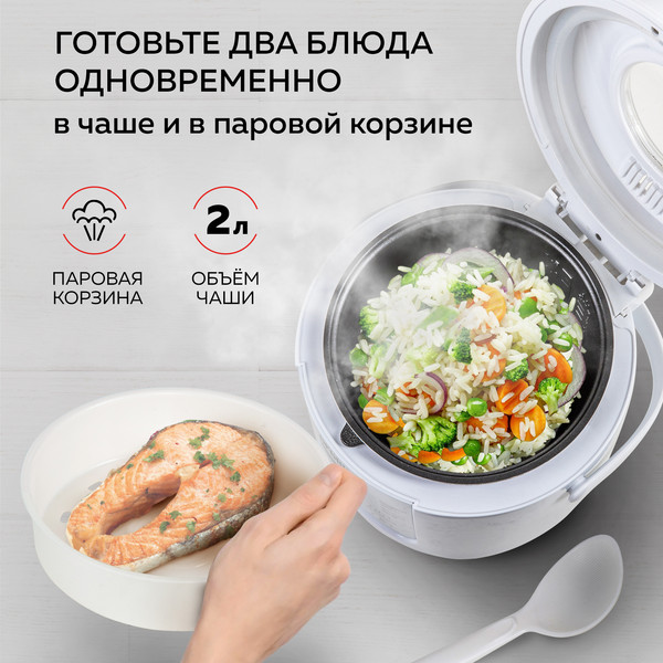 Изображение товара Мультиварка GFGRIL GFM-200
