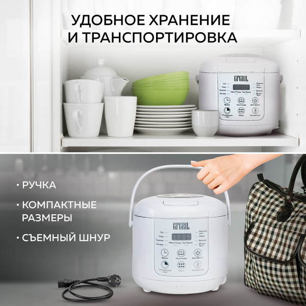 Изображение товара Мультиварка GFGRIL GFM-200
