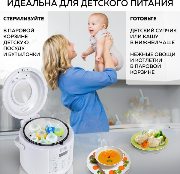 Изображение товара Мультиварка GFGRIL GFM-200