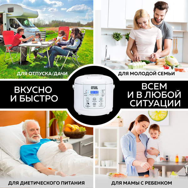 Изображение товара Мультиварка GFGRIL GFM-200