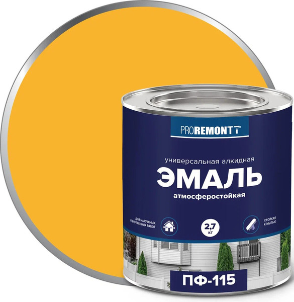 Изображение товара Эмаль Proremontt ПФ-115 (2.7кг, желтый)