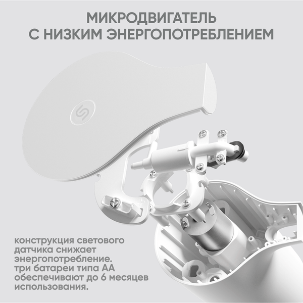 Изображение товара Сенсорный дозатор для жидкого мыла Simpleway Xiaomi Automatic Soap Dispenser / 561345 (голубой)