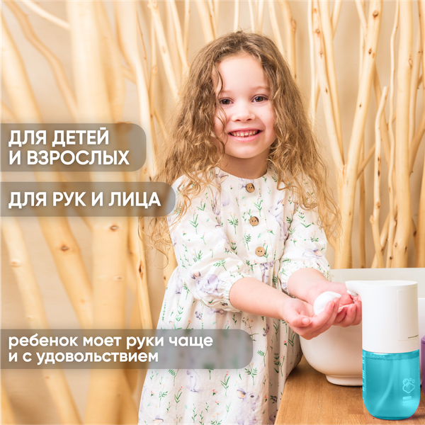 Изображение товара Сенсорный дозатор для жидкого мыла Simpleway Xiaomi Automatic Soap Dispenser / 561345 (голубой)