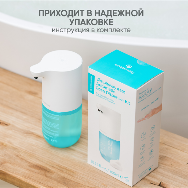 Изображение товара Сенсорный дозатор для жидкого мыла Simpleway Xiaomi Automatic Soap Dispenser / 561345 (голубой)