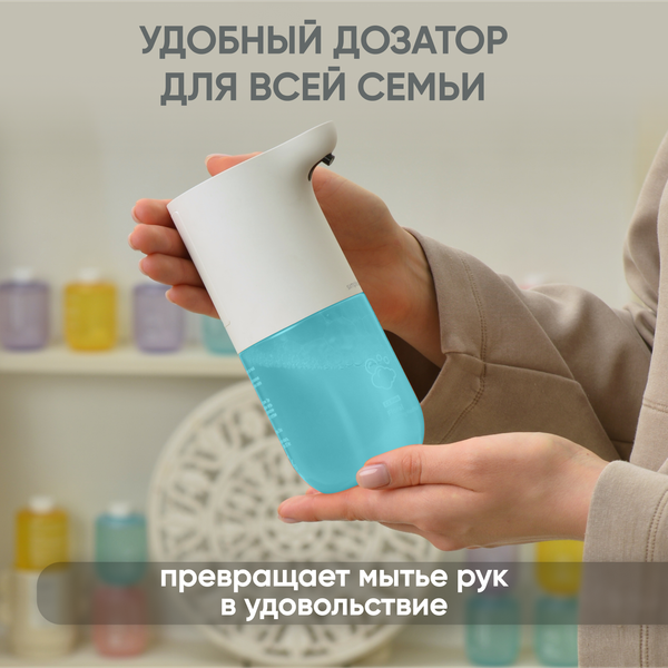 Изображение товара Сенсорный дозатор для жидкого мыла Simpleway Xiaomi Automatic Soap Dispenser / 561345 (голубой)