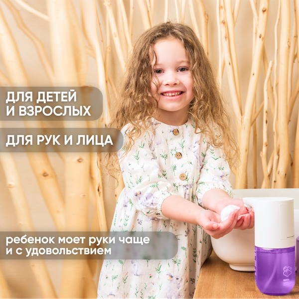 Изображение товара Сенсорный дозатор для жидкого мыла Simpleway Xiaomi Automatic Soap Dispenser / 561344 (фиолетовый)