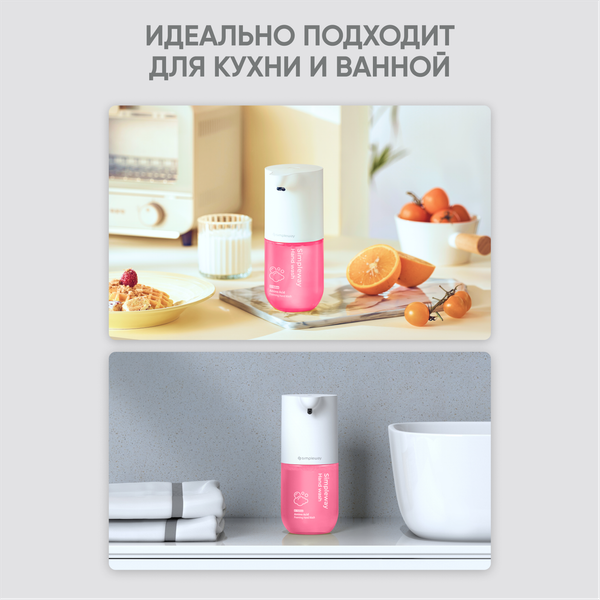 Изображение товара Мыло-пена Simpleway SW98279 (3шт, розовый)