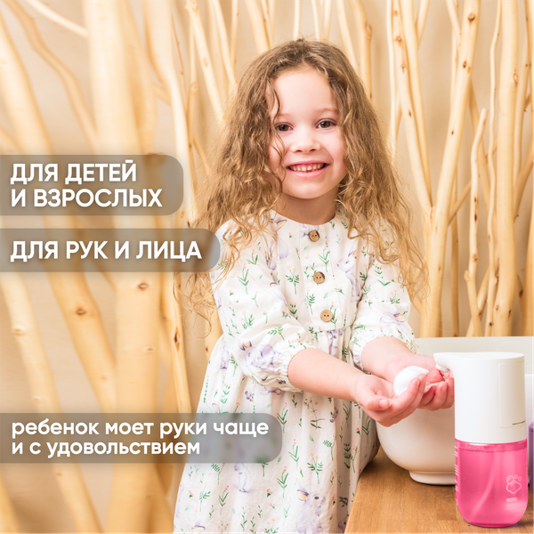 Изображение товара Мыло-пена Simpleway SW98279 (3шт, розовый)