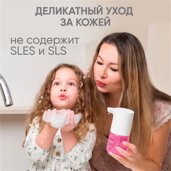 Изображение товара Мыло-пена Simpleway SW98279 (3шт, розовый)