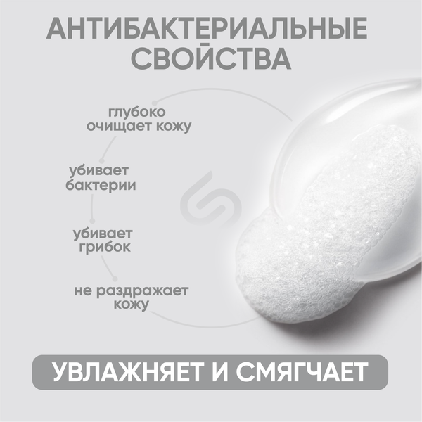 Изображение товара Мыло-пена Simpleway SW98279 (3шт, розовый)