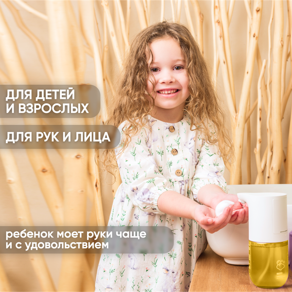 Изображение товара Сенсорный дозатор для жидкого мыла Simpleway Xiaomi Automatic Soap Dispenser / 561343 (желтый)