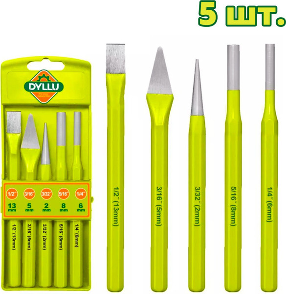 Изображение товара Набор ударно-режущего инструмента DYLLU DTCC8395 (5шт)