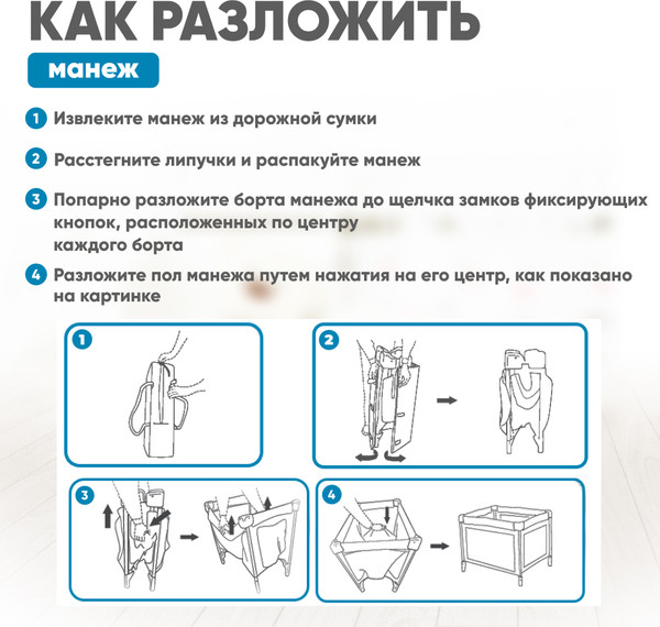Изображение товара Кровать-манеж Solmax&Kids HW00900
