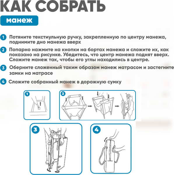 Изображение товара Кровать-манеж Solmax&Kids HW00900