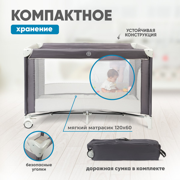 Изображение товара Кровать-манеж Solmax&Kids HW00900