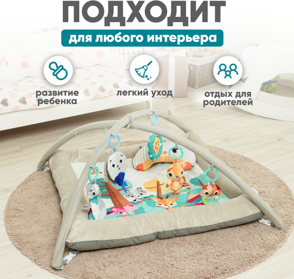 Изображение товара Развивающий коврик Solmax&Kids FCJ97216 (голубой)