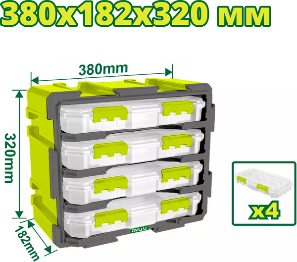 Изображение товара Набор органайзеров для инструментов DYLLU DTTB8344