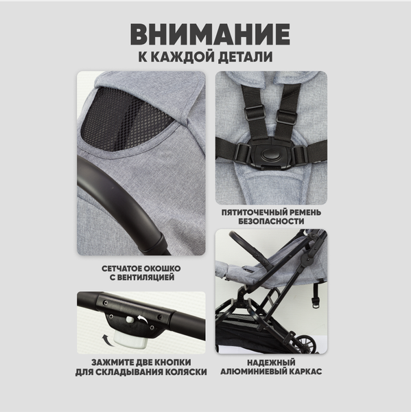 Изображение товара Детская прогулочная коляска Solmax&Kids KOL99207