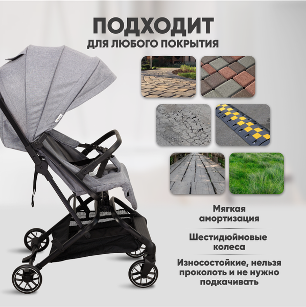 Изображение товара Детская прогулочная коляска Solmax&Kids KOL99207