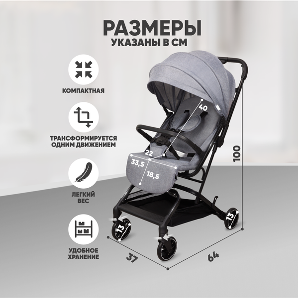 Изображение товара Детская прогулочная коляска Solmax&Kids KOL99207