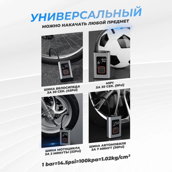 Изображение товара Насос беспроводной Solmax&Auto MS97200