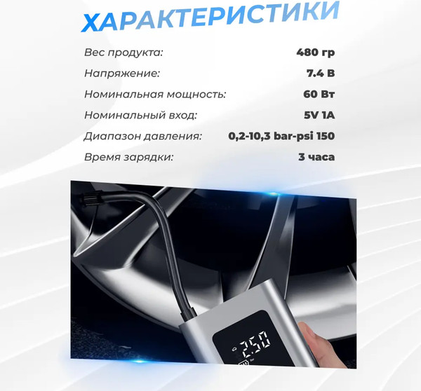 Изображение товара Насос беспроводной Solmax&Auto MS97200