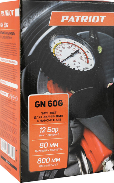 Изображение товара Пневмопистолет PATRIOT GN 60G / 830901025