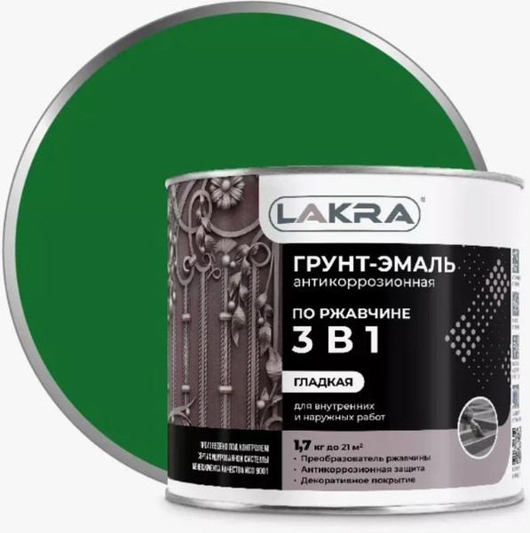 Изображение товара Грунт-эмаль Лакра По ржавчине 3 в 1 (1.7кг, зеленый)
