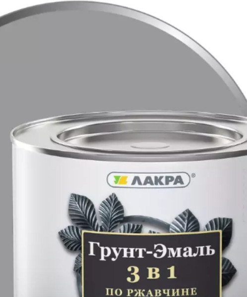 Изображение товара Грунт-эмаль Лакра По ржавчине 3 в 1 (1.7кг, серый)