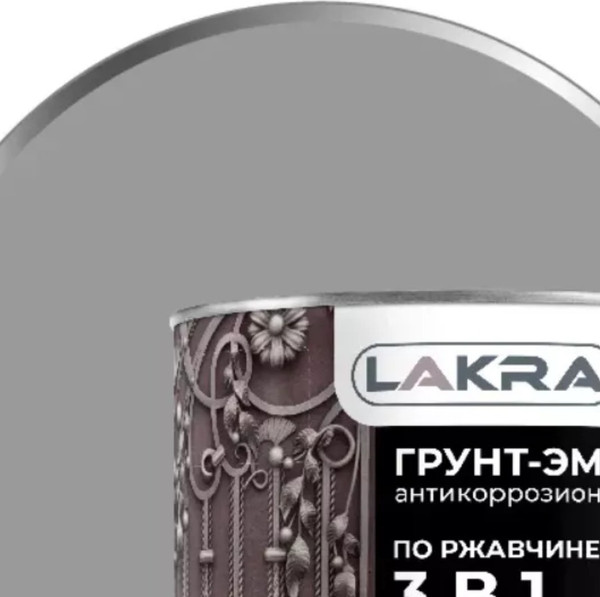 Изображение товара Грунт-эмаль Лакра По ржавчине 3 в 1 (1.7кг, серый)