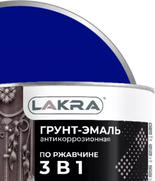 Изображение товара Грунт-эмаль Лакра По ржавчине 3 в 1 (1.7кг, сигнально-синий)
