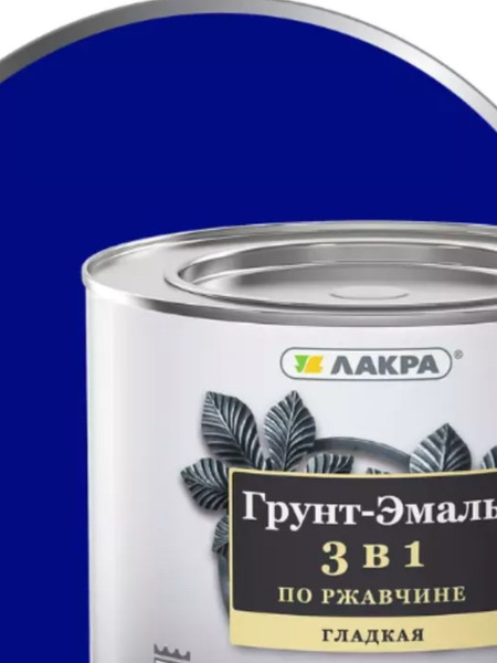 Изображение товара Грунт-эмаль Лакра По ржавчине 3 в 1 (1.7кг, сигнально-синий)