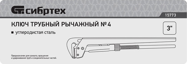 Изображение товара Гаечный ключ СибрТех 15773
