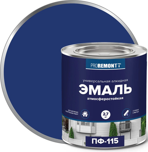 Изображение товара Эмаль Proremontt ПФ-115 (2.7кг, синий)