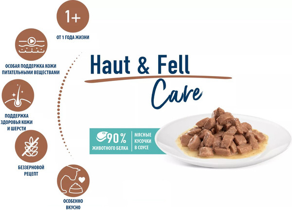 Изображение товара Влажный корм для кошек Happy Cat Care Meat in Sauce Haut & Fell (20х85г)