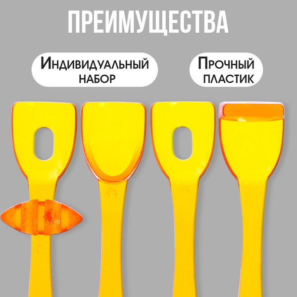 Изображение товара Развивающий игровой набор Zabiaka IQ Зондозаменители. Лопаточки / 10063682