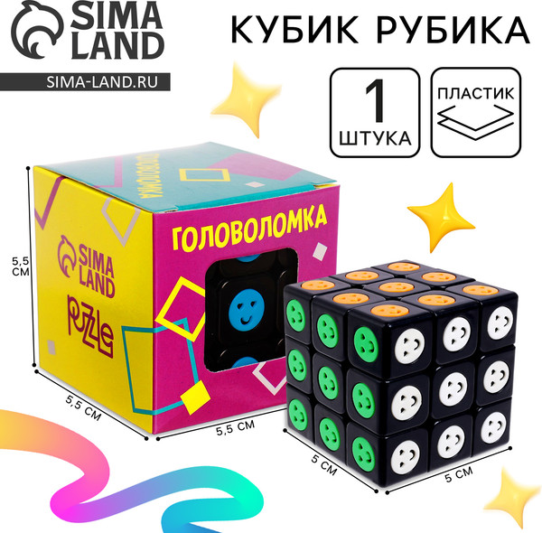 Изображение товара Игра-головоломка Puzzle Кубик Рубика. Смайлик / 3742269