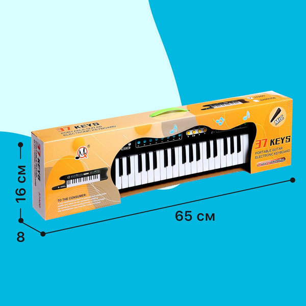 Изображение товара Музыкальная игрушка Sima-Land Синтезатор. Электромузыка MQ37A00 / 9943449