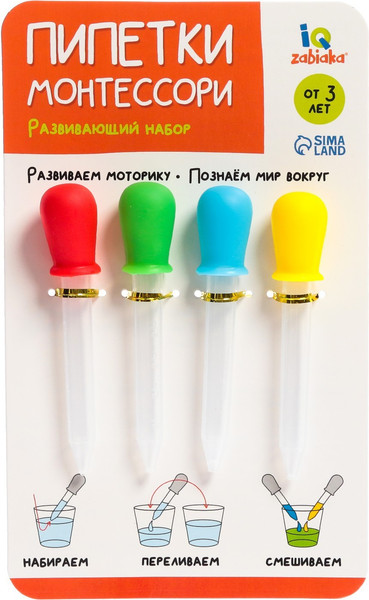 Изображение товара Развивающий игровой набор Zabiaka IQ Пипетки Монтессори / 7802121