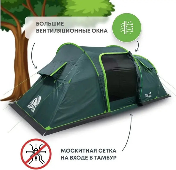 Изображение товара Палатка RSP Outdoor Field 5 / T-FI5GN (зеленый)