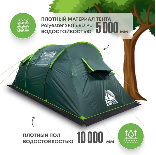 Изображение товара Палатка RSP Outdoor Field 5 / T-FI5GN (зеленый)
