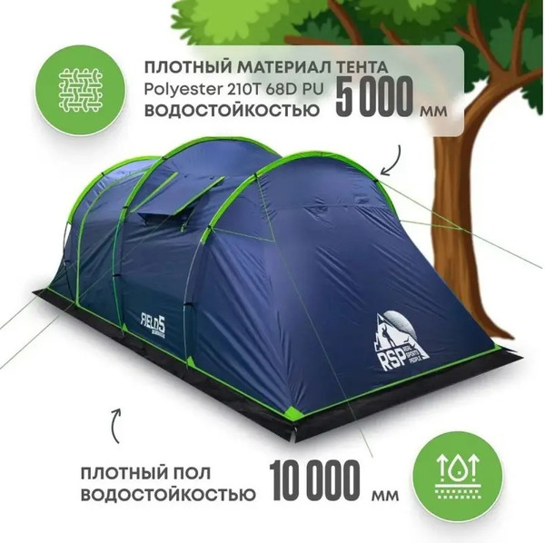 Изображение товара Палатка RSP Outdoor Field 5 / T-FI-5-B (синий)