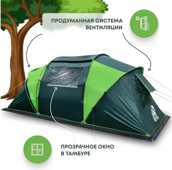Изображение товара Палатка RSP Outdoor Dream 4 / T-DR-4-GN (зеленый)