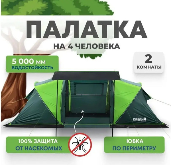 Изображение товара Палатка RSP Outdoor Dream 4 / T-DR-4-GN (зеленый)
