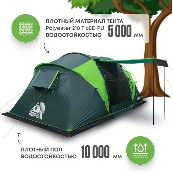 Изображение товара Палатка RSP Outdoor Dream 4 / T-DR-4-GN (зеленый)