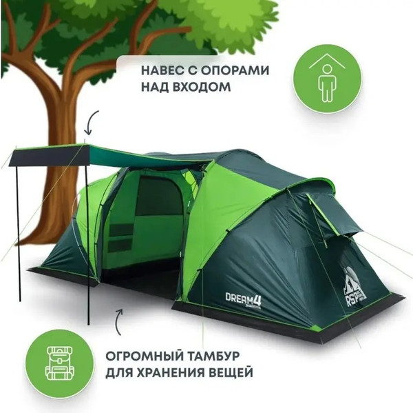 Изображение товара Палатка RSP Outdoor Dream 4 / T-DR-4-GN (зеленый)